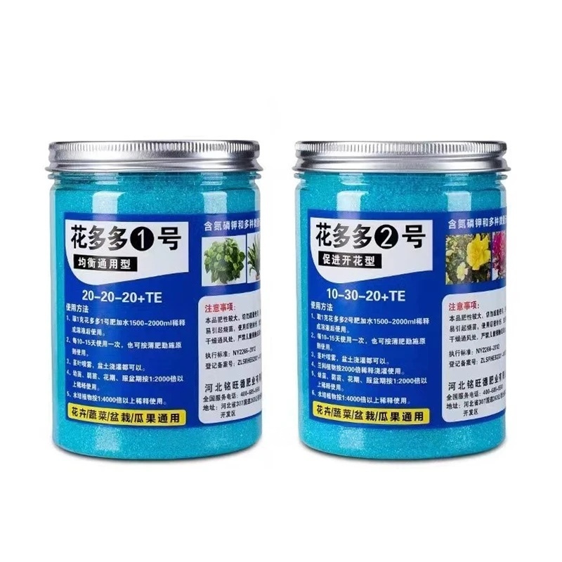 식물 꽃 분재 다육식물용 200g 정원 수용성 비료 2 - Elemental Bonsai Garden 리뷰 및 가격