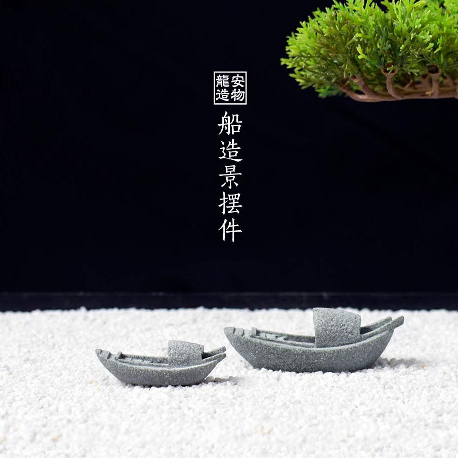 시뮬레이션 보트 물고기 탱크 물 탱크 풍경 정원 물 분 - Bonsai Garden Art 리뷰 및 가격